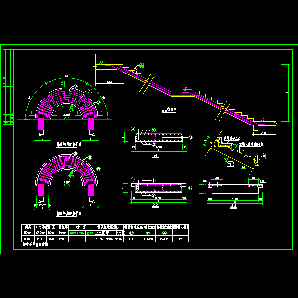 半圆形旋转楼梯节点构造CAD详图纸 - 1