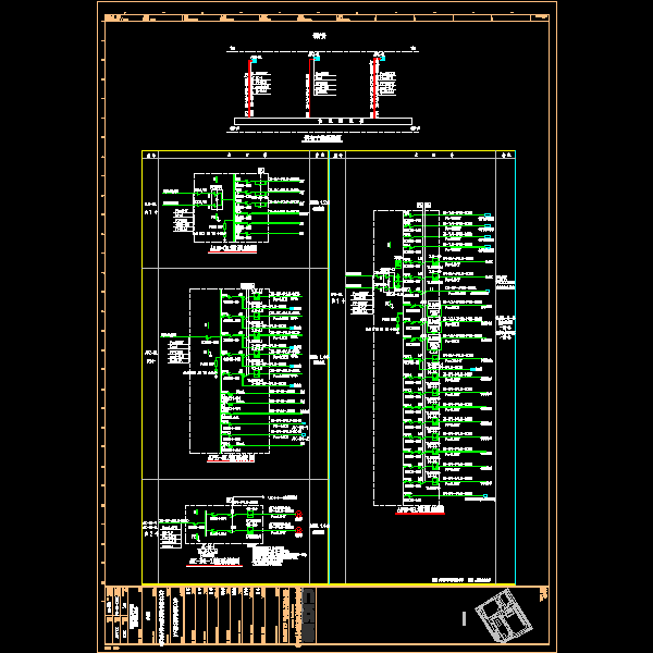 锅炉房供电干线及供电箱体系统图.dwg