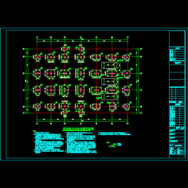 04-桩定位及承台布置平面图v1.0.dwg