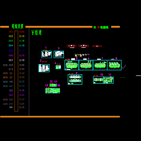 a-8栋报建_t6_t3.dwg