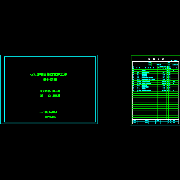 封面_t3.dwg