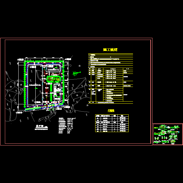 传达室最终出图.dwg