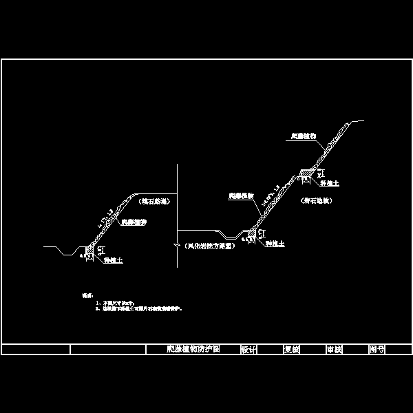 1-4爬藤植物护坡r14.dwg