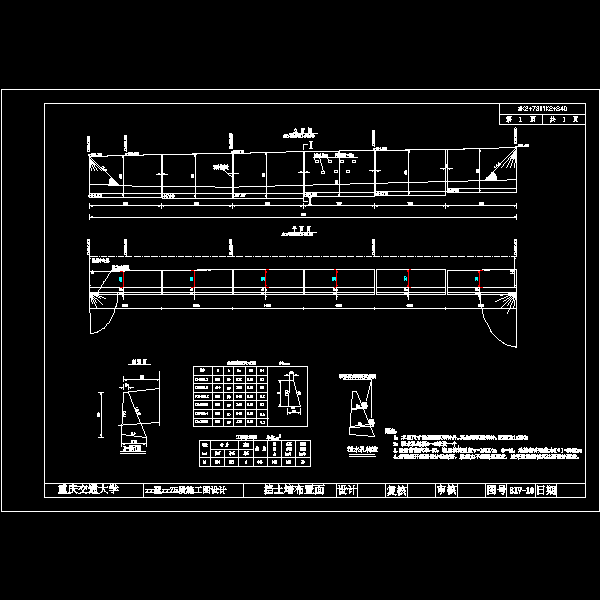 挡土墙.dwg