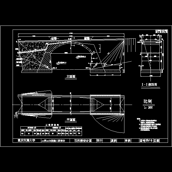 桥梁.dwg