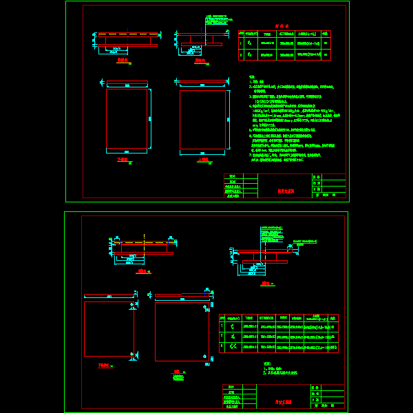 矩形板式支座图.dwg