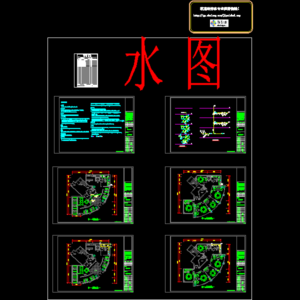 饭店装饰给排水CAD图纸(设计施工说明) - 1