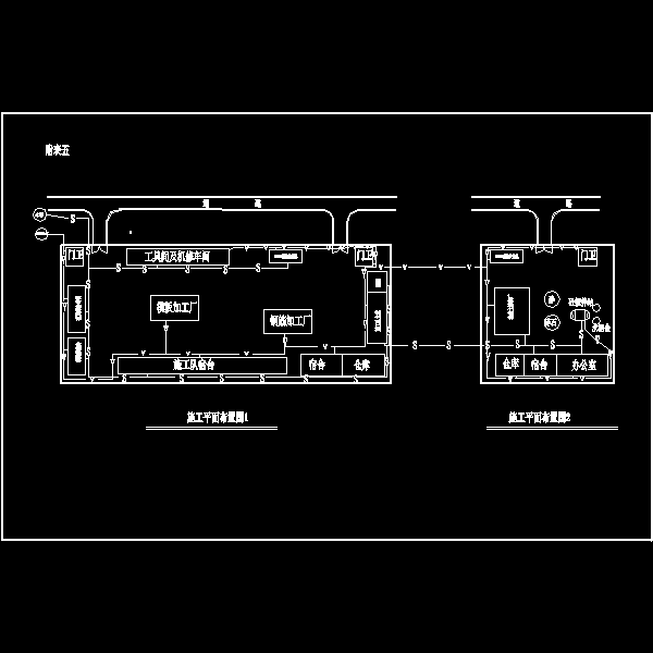 风机基础施工组织设计(地基承载力) - 1