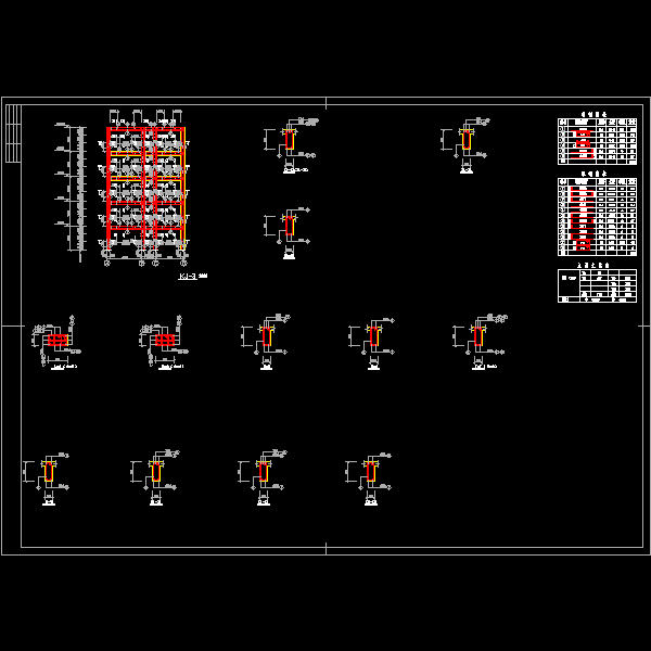 一榀框架.dwg