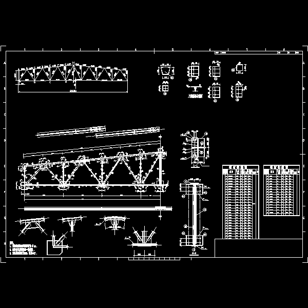 CAD21米跨钢屋架课程设计 - 1