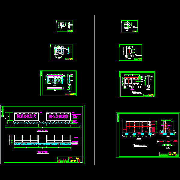 城市广告牌、灯箱和宣传栏的建筑图纸、结构CAD图纸 - 1
