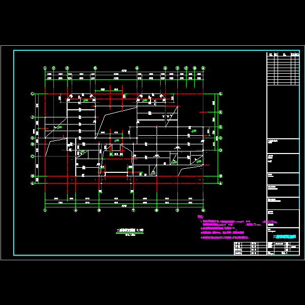 07 二层楼板配筋图(改）.dwg