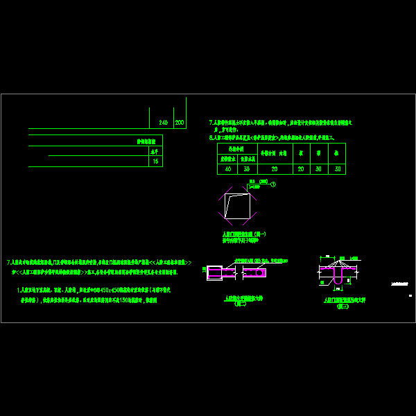 gc004.dwg