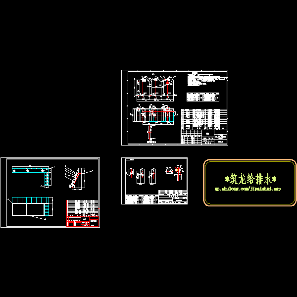 3-f001中和、沉降、絮凝箱1.dwg