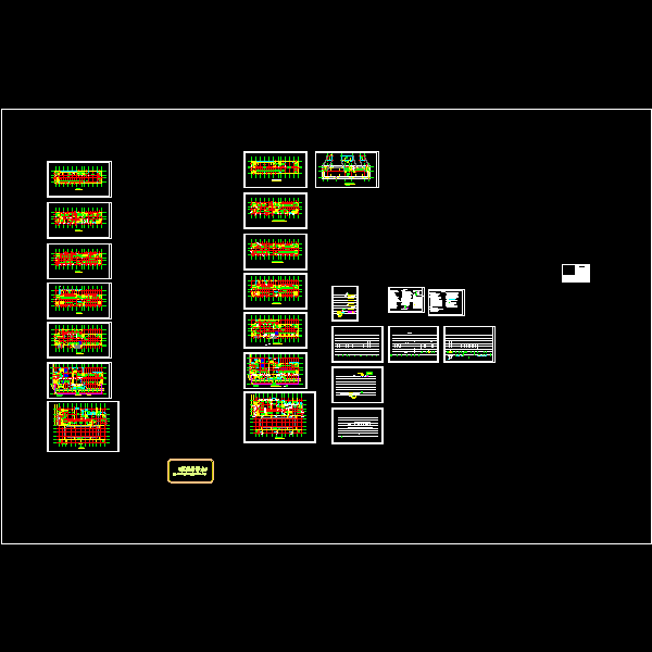 给排水平面9[1].24.dwg