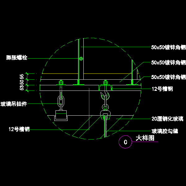 吊挂式玻璃幕墙节点构造详细设计CAD图纸（二）（C大样图纸） - 1