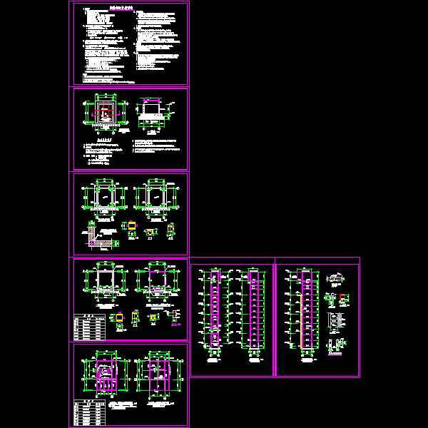 钢框架电梯井道结构CAD施工方案图纸(民用建筑设计) - 1