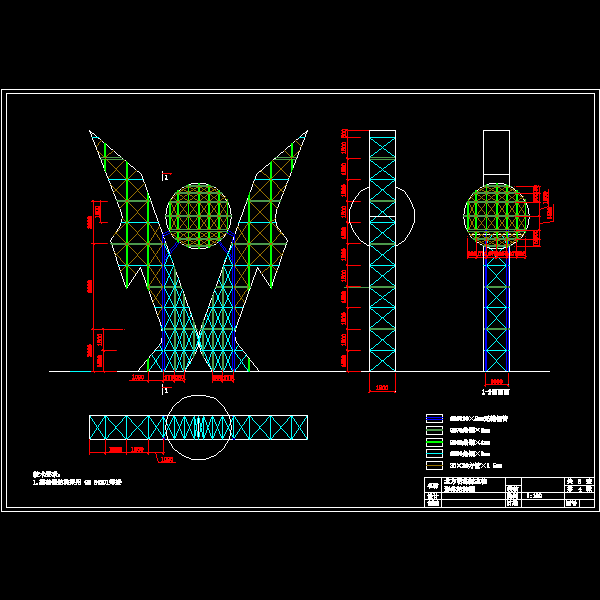 形体结构图.dwg