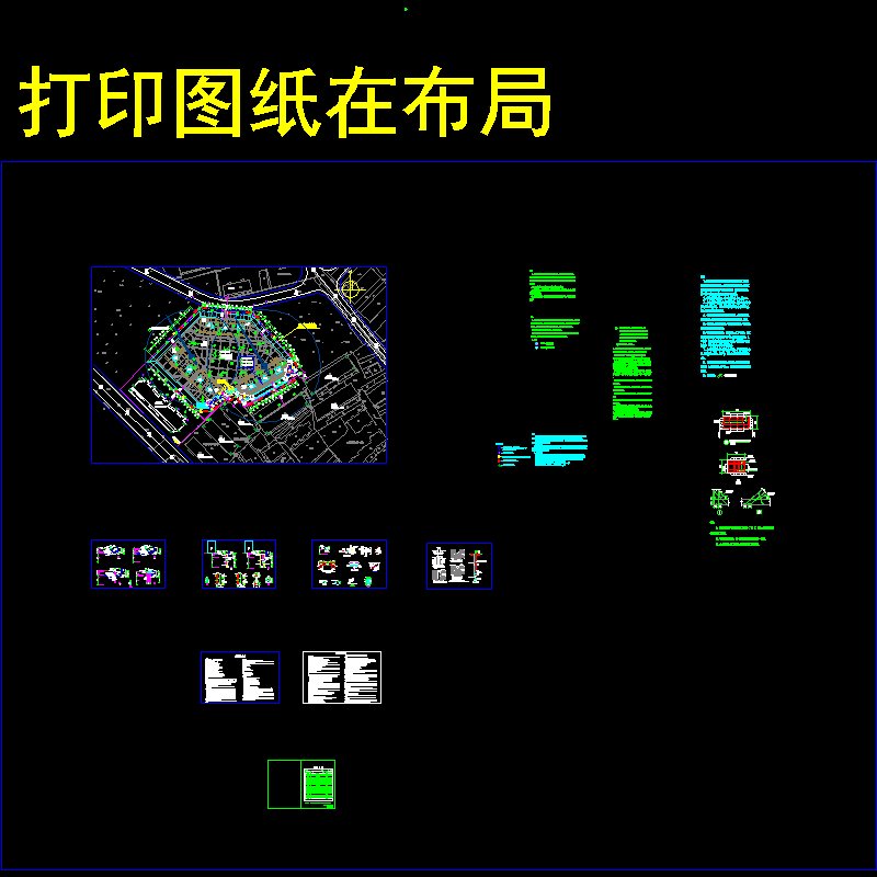 深基坑排桩加角撑支护CAD施工图纸 - 1