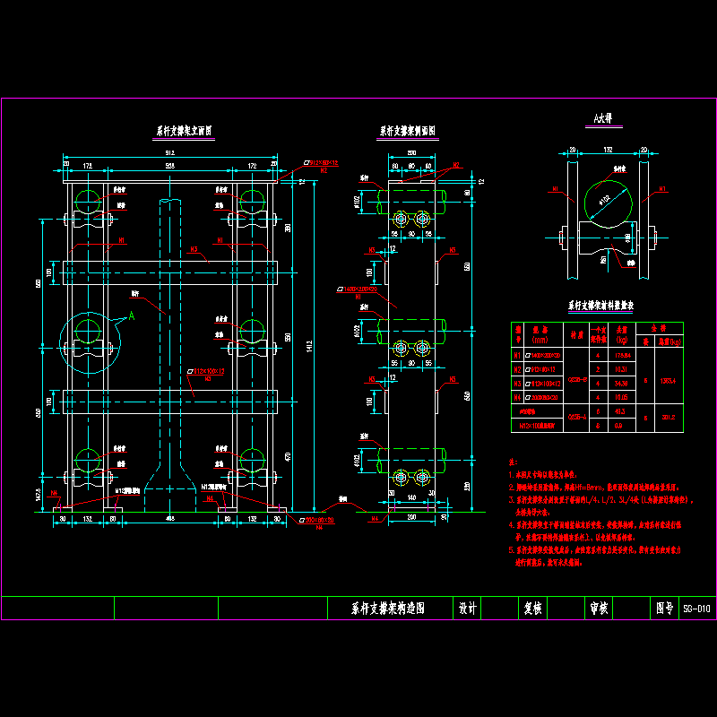 19孔系杆支承架.dwg