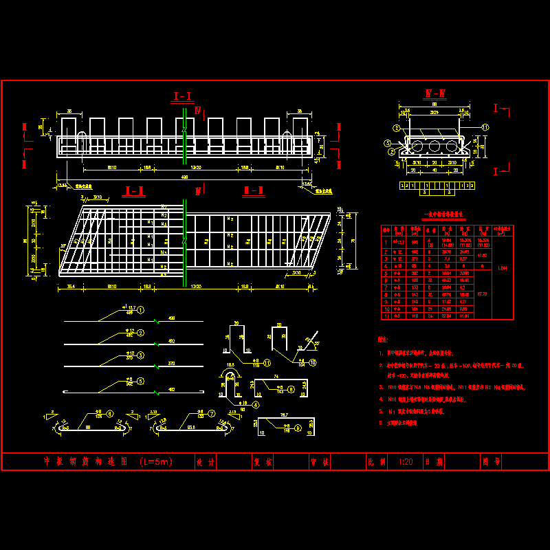 zgj0520.dwg