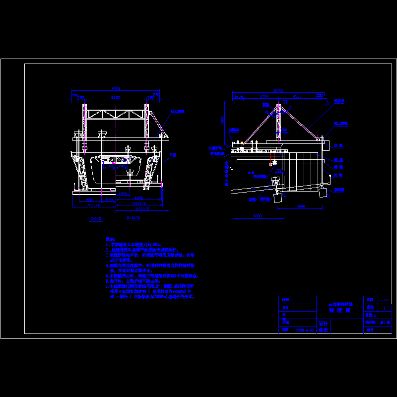 01总装图.dwg