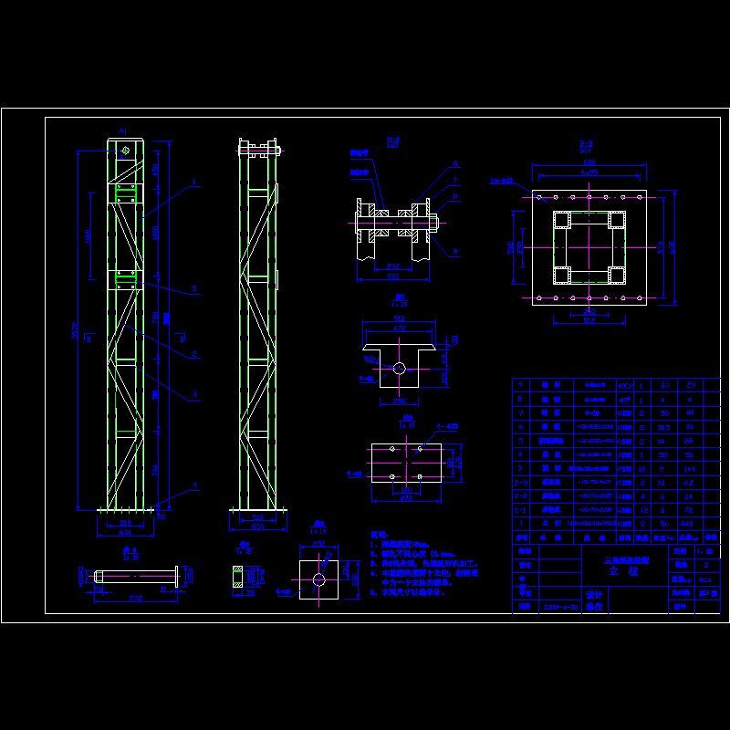 03立柱.dwg