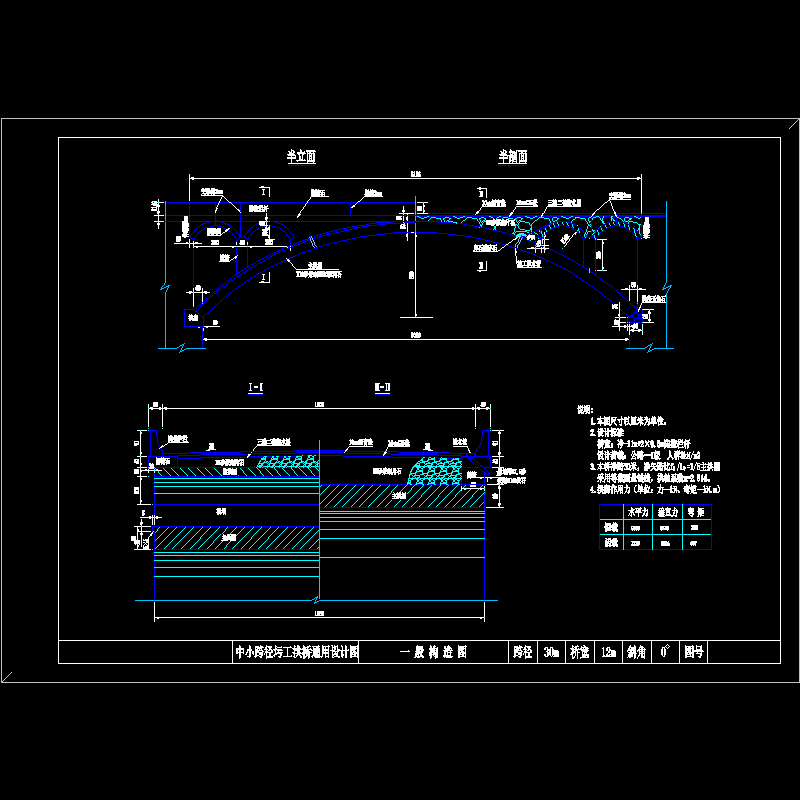 一 般 构 造 图.dwg