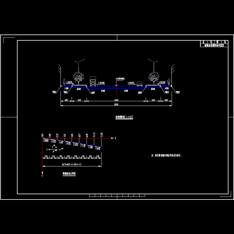 11-道路标准横断图.dwg