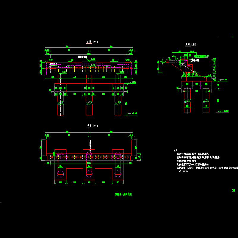 20m预制空心板桥台一般构造节点CAD详图纸设计 - 1