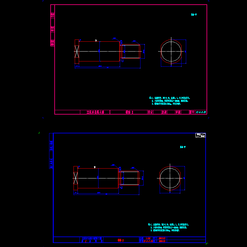 销轴2.dwg