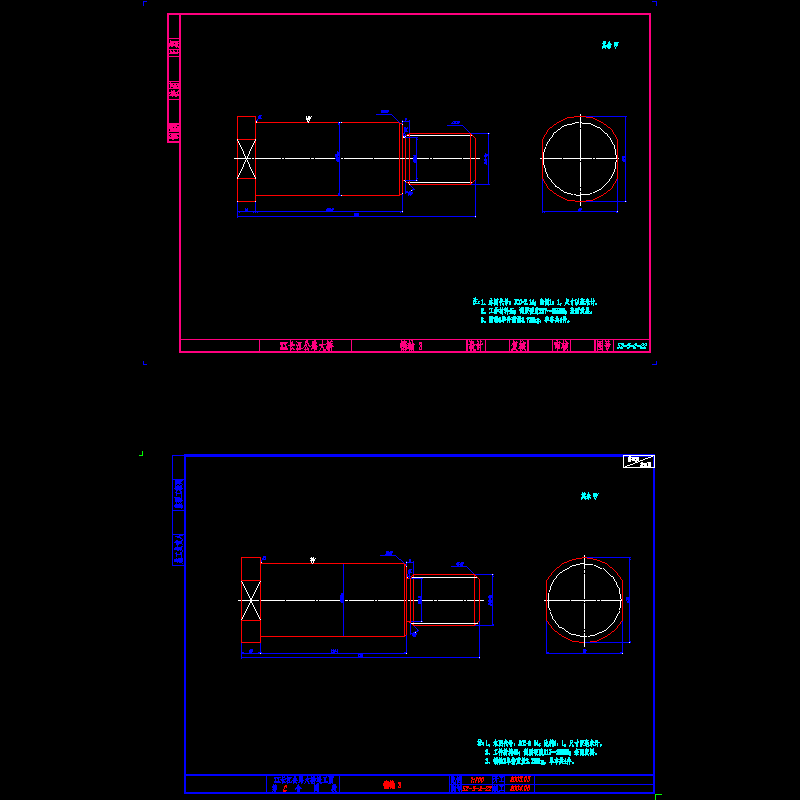 销轴3.dwg