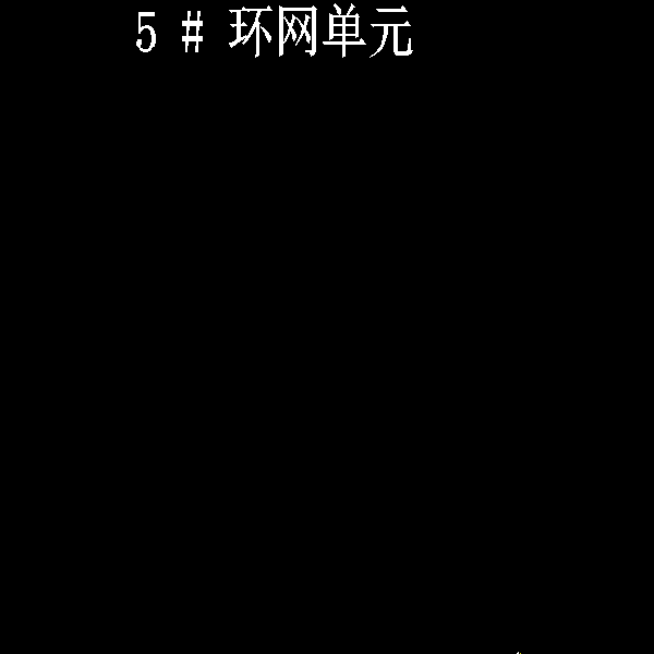 3层住宅楼电气CAD施工图纸(供配电系统) - 2