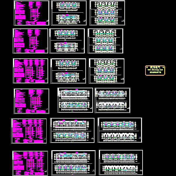 多层住宅小区弱电CAD施工图纸 - 1