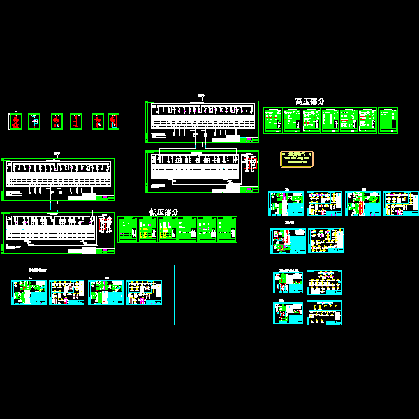 矿厂高低压配电CAD图纸(中央变电所) - 1