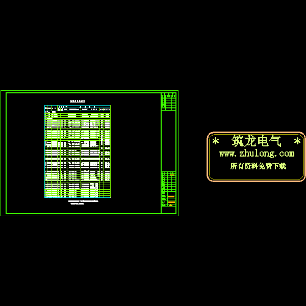 中学校区电气外网CAD图纸(10kv供电) - 3