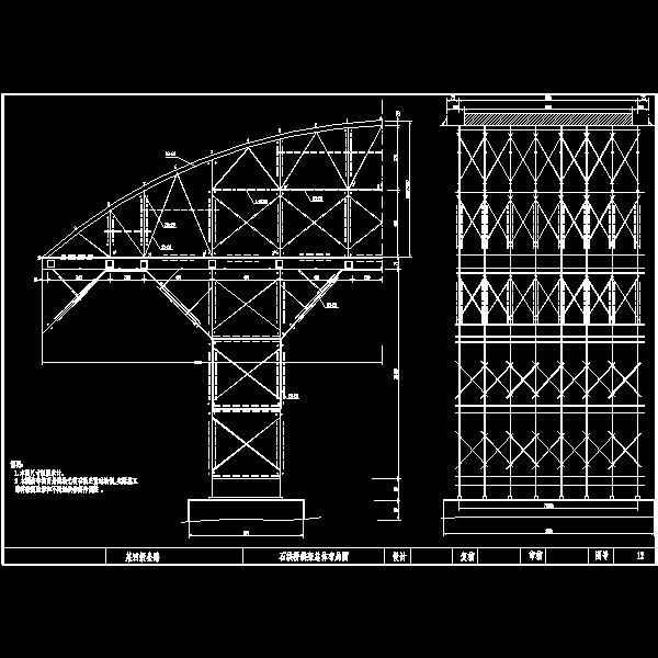 1-40石拱桥设计CAD图纸(钢筋构造图) - 1