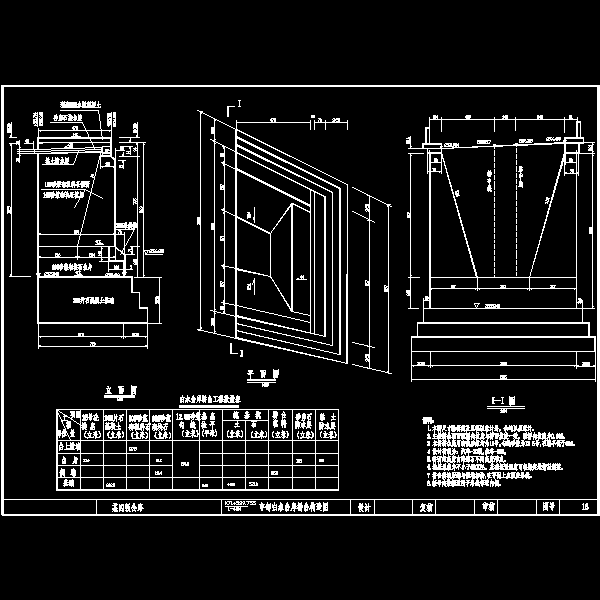 1-40石拱桥设计CAD图纸(钢筋构造图) - 3