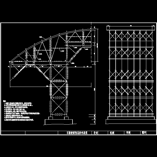 1-40石拱桥设计CAD图纸(钢筋构造图) - 5