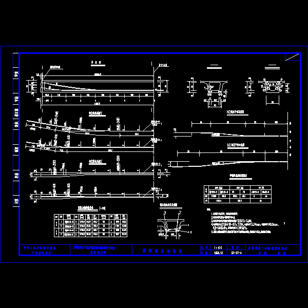 预应力混凝土16m简支箱梁上部构造设计CAD图纸 - 5