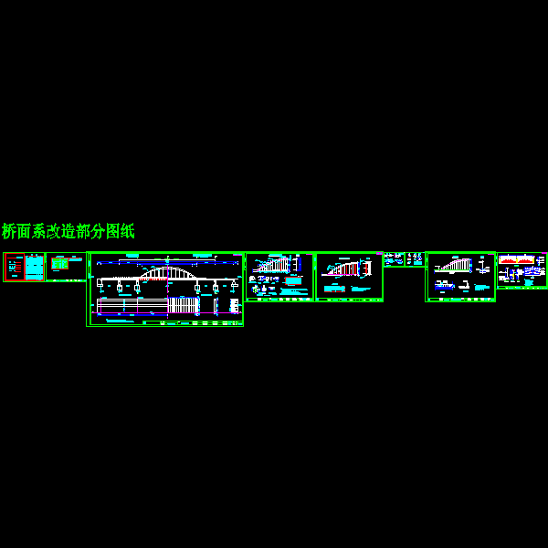 下承式钢管混凝土系杆拱桥改造设计CAD施工图纸50张（人行通道桥侧道路） - 5