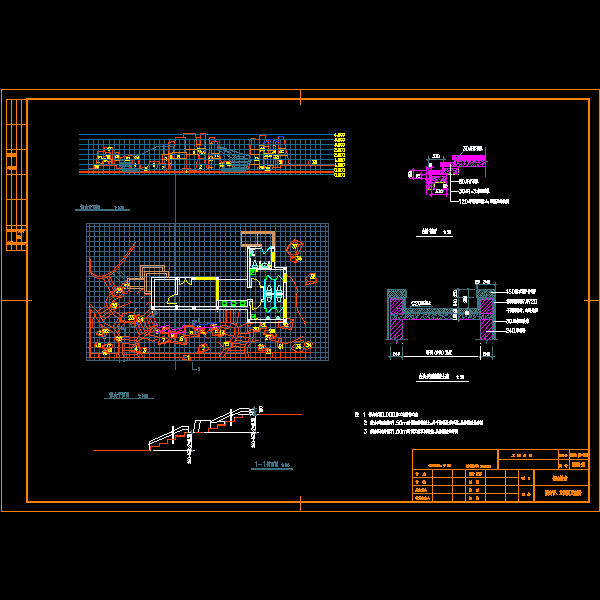 假山节点设计CAD施工方案图纸 - 2