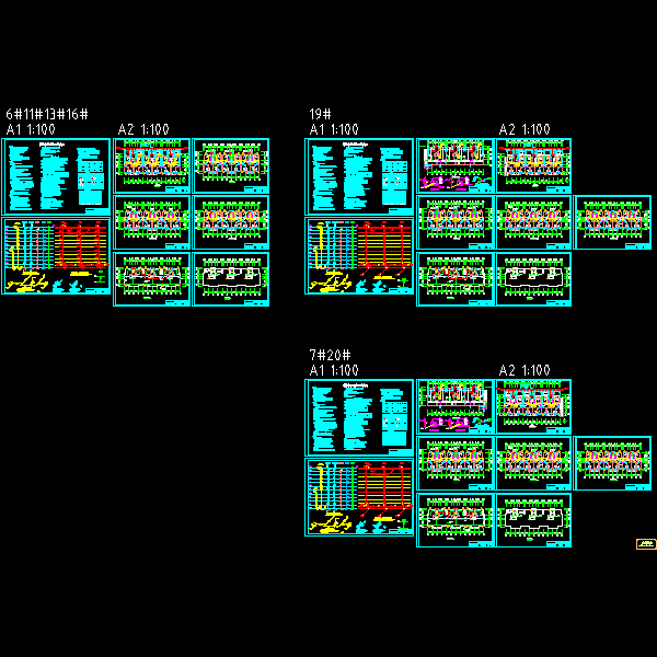 11层大型商业小区给排水CAD施工图纸（29栋住宅） - 4