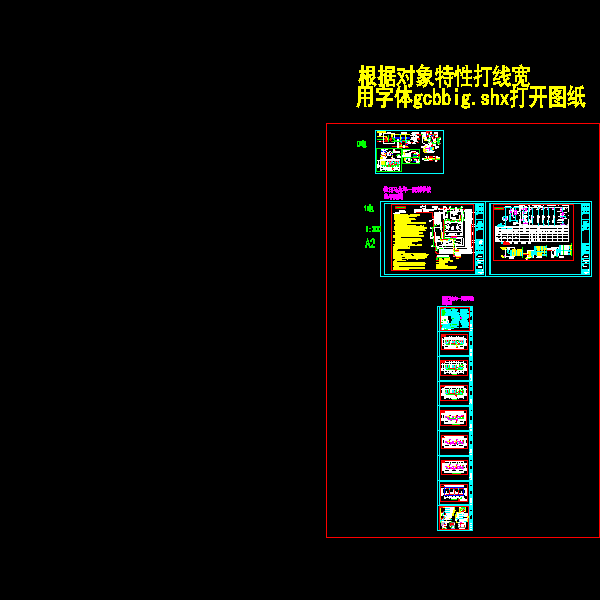 3层教学楼电气CAD施工图纸 - 1