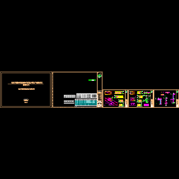 20130801义翘门房-无过程.dwg