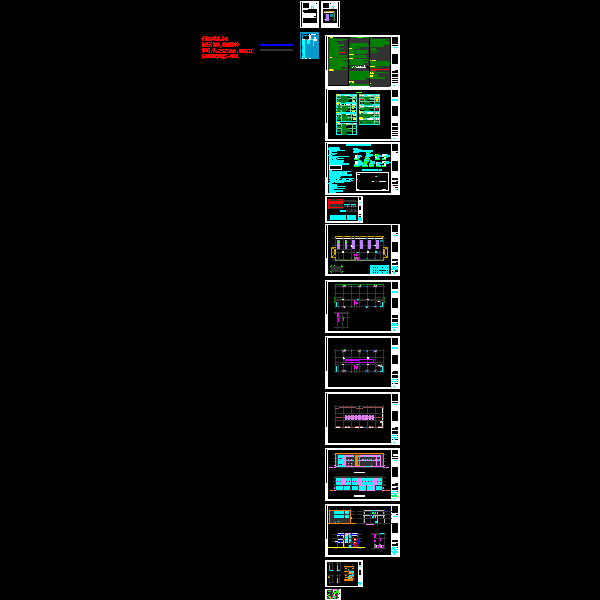 维修用房建筑.dwg