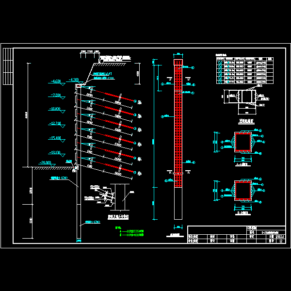 基坑支护工程2-2剖面图.dwg