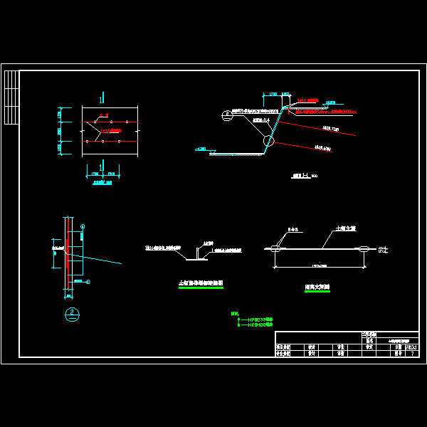 基坑支护工程土钉墙剖面图.dwg