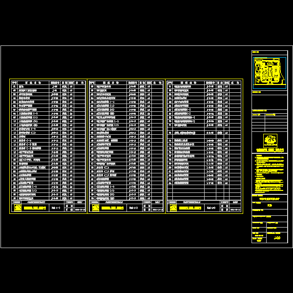 j-00目录.dwg