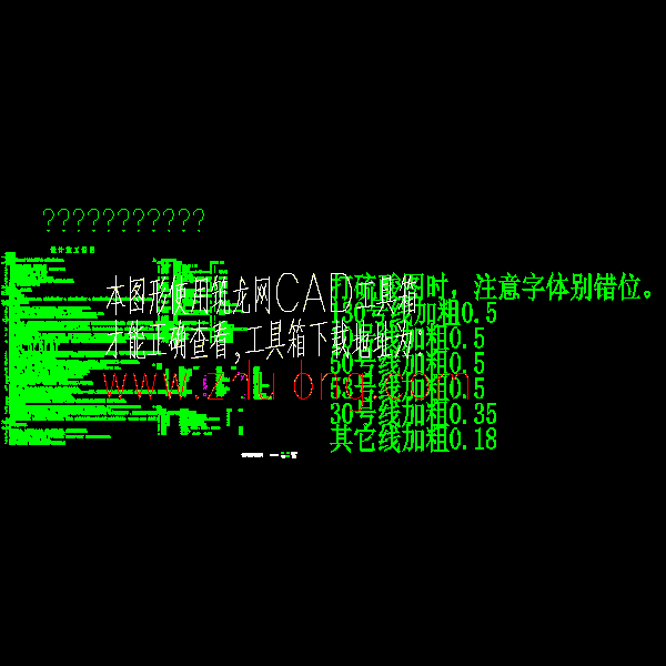 锅炉房说明p.dwg